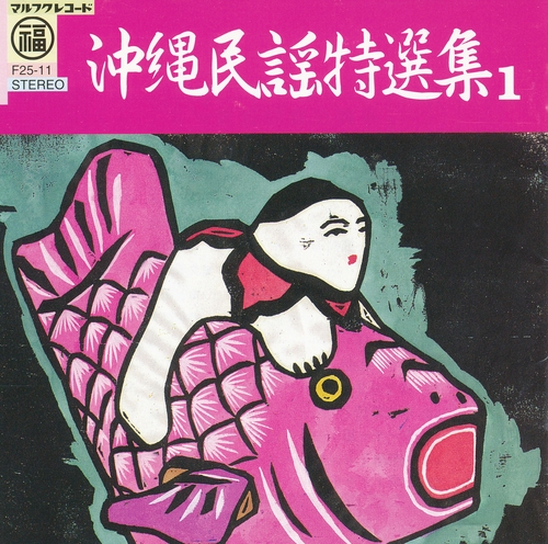 Couverture HONBU NAKUNI EISA, OTHERS VOL. 1