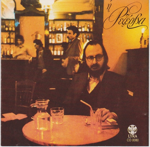 Couverture I REZERVA de Dionysis SAVVOPOULOS