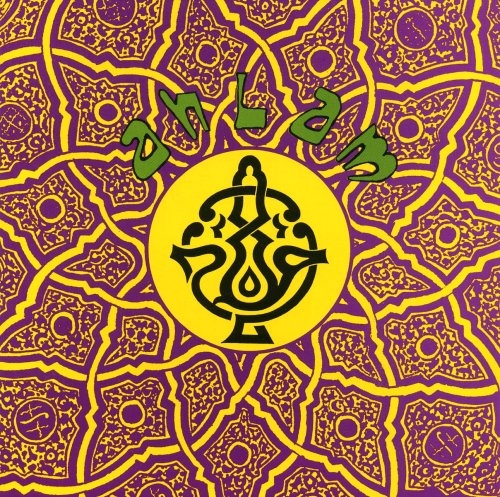 Couverture REVOLT AGAINST REASON de AHLAM