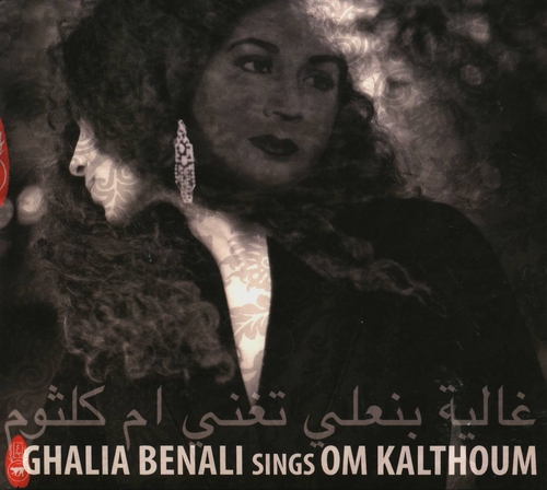 Couverture GHALIA BENALI SINGS OM KALTHOUM de Ghalia BENALI