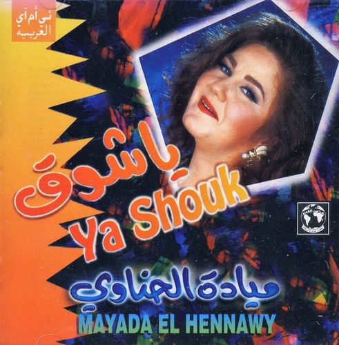 Couverture YASHOUK de Mayada EL HENNAWI