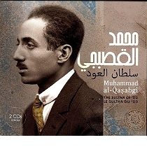 Couverture LE SULTAN DU 'UD de Muhammad AL-QASABGI