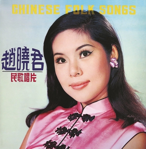 Couverture CHINESE FOLK SONGS de Lily CHAO