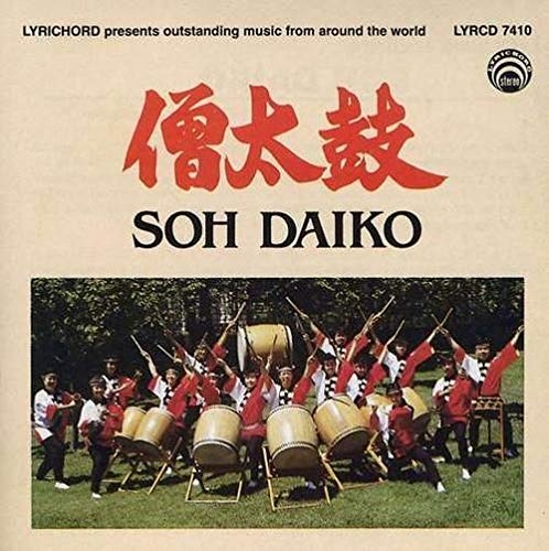 Couverture SOH DAIKO: TAIKO DRUM ENSEMBLE de SOH DAIKO