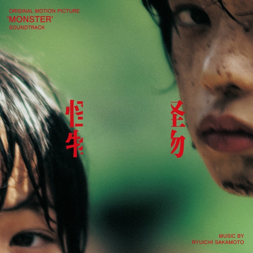 Couverture MONSTER de Ryuichi SAKAMOTO