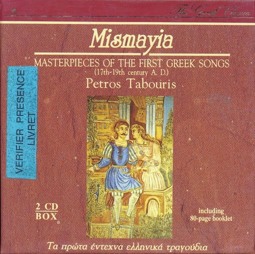 Couverture MISMAYIA: MASTERPIECES OF THE FIRST GREEK SONGS (17TH-19TH) de Petros TABOURIS