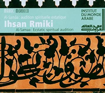 Couverture AL-SAMÂA: AUDITION SPIRITUELLE EXTATIQUE de Ihsan RMIKI