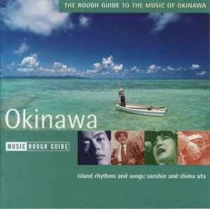 Couverture ROUGH GUIDE TO THE MUSIC OF OKINAWA