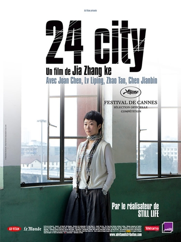 Couverture 24 CITY de Zhang-ke JIA