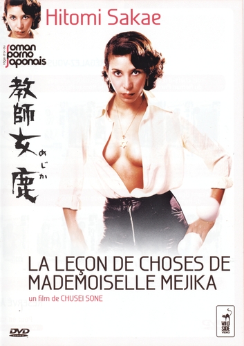 Couverture LA LEÇON DE CHOSES DE MADEMOISELLE MEJIKA de Chusei SONE