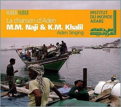 Couverture LA CHANSON D'ADEN de Mohammed Murshid NÂJÎ & KHALÎL MOHAMMED KHALÎL