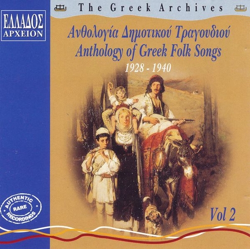 Couverture GREEK ARCHIVES: ANTHOLOGY OF GREEK FOLK SONGS 1928-40 VOL. 2
