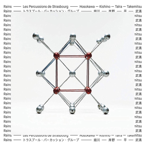 Couverture RAINS - HOSOKAWA, KISHINO, TAÏRA, TAKEMITSU