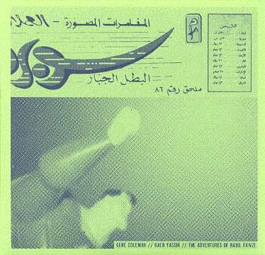 Couverture THE ADVENTURES OF NABIL FAWZI de Gene COLEMAN & RAED YASSIN