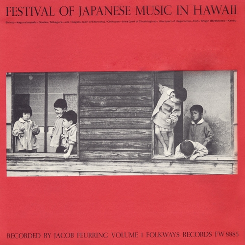 Couverture FESTIVAL OF JAPANESE MUSIC IN HAWAII, VOL.1