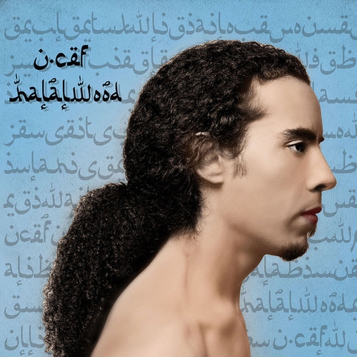 Couverture HALALWOOD de U-CEF