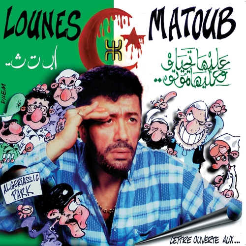 Couverture LETTRE OUVERTE AUX... de Lounes MATOUB
