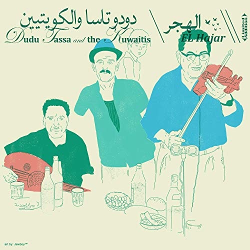Couverture EL HAJAR de Dudu TASSA AND THE KUWAITIS