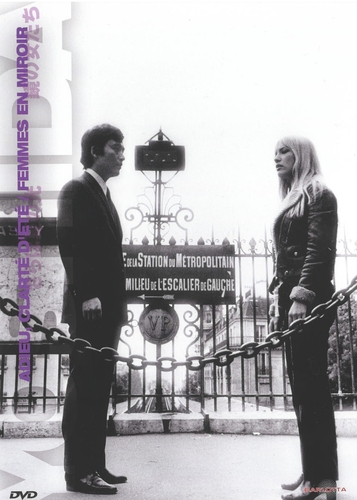 Couverture ADIEU CLARTÉ D'ÉTÉ de Kiju YOSHIDA