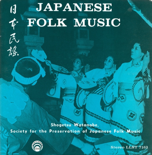Couverture JAPANESE FOLK MUSIC