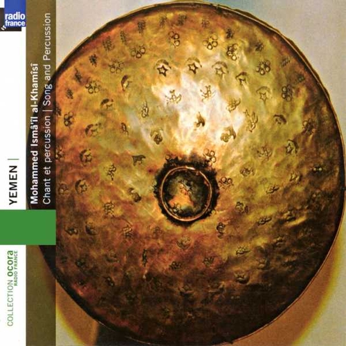 Couverture YEMEN: CHANT ET PERCUSSION de Mohammed Ismâ'îl AL-KHAMISI