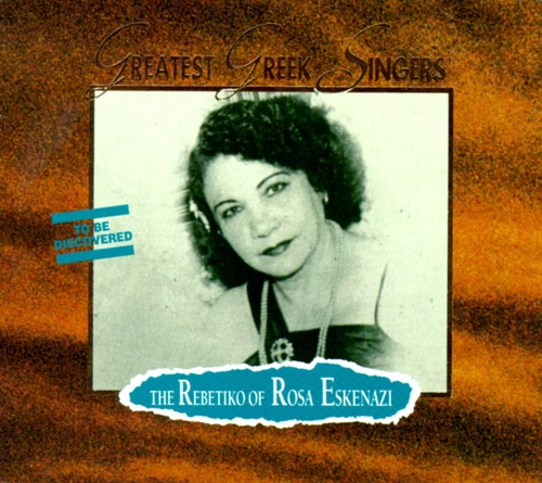 Couverture THE REBETIKO OF ROSA ESKENAZI de Rosa ESKENAZY