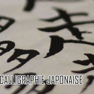 Calligraphie japonaise