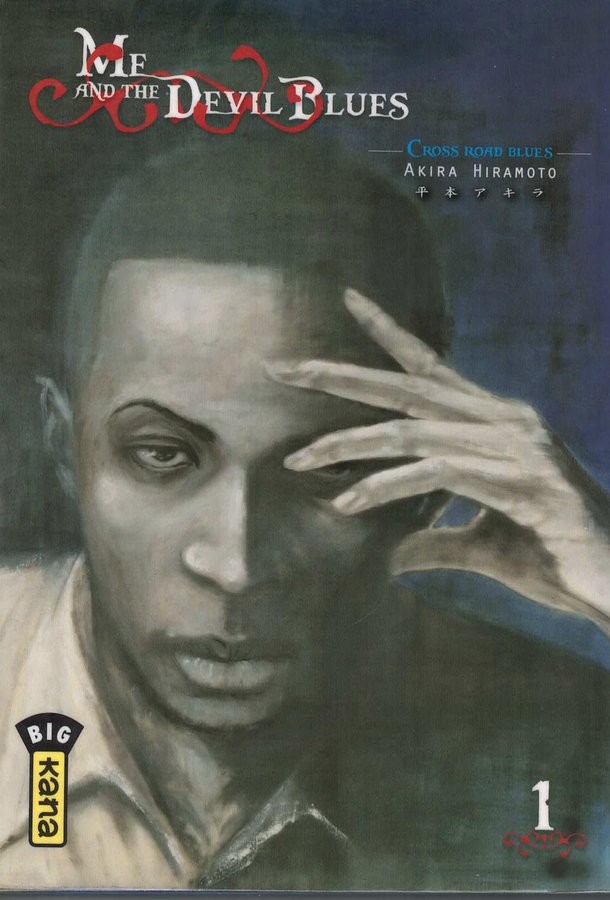 me and the devil blues